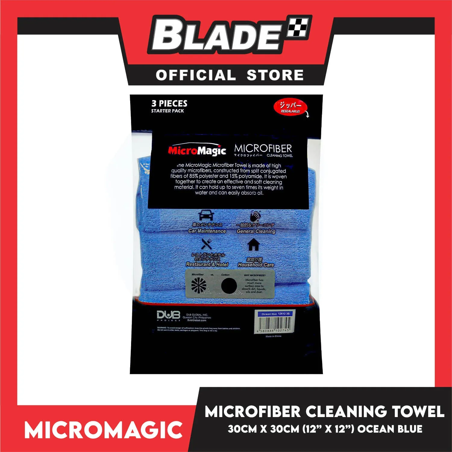 3pcs Micromagic MicroFiber Cleaning Towel 30cm x 30cm (Ocean Blue) Scratch-Free, Washable