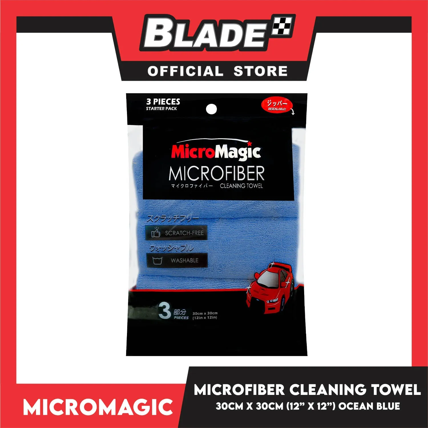 3pcs Micromagic MicroFiber Cleaning Towel 30cm x 30cm (Ocean Blue) Scratch-Free, Washable