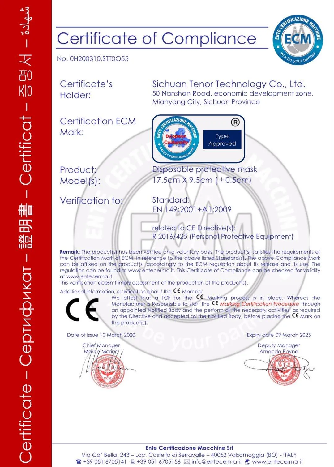 Protective Face Mask, Mask, Face Mask